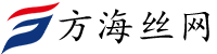 河北方海絲網(wǎng)廠